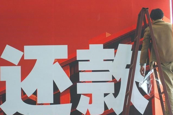 莱西讨债公司挑选是需要注意什么细节呢？