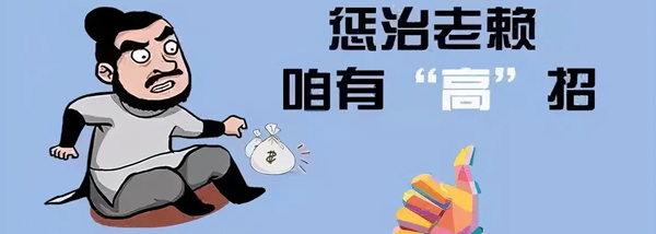 遂宁讨债公司怎么讨债？