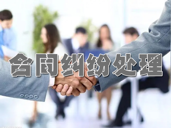 浙江要账公司